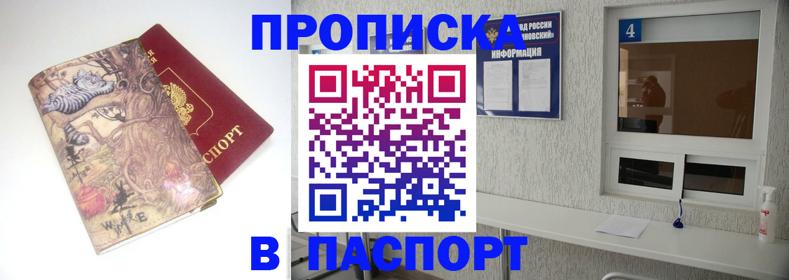 найти адрес прописки в Тавде